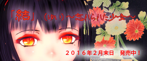 ゲーム2